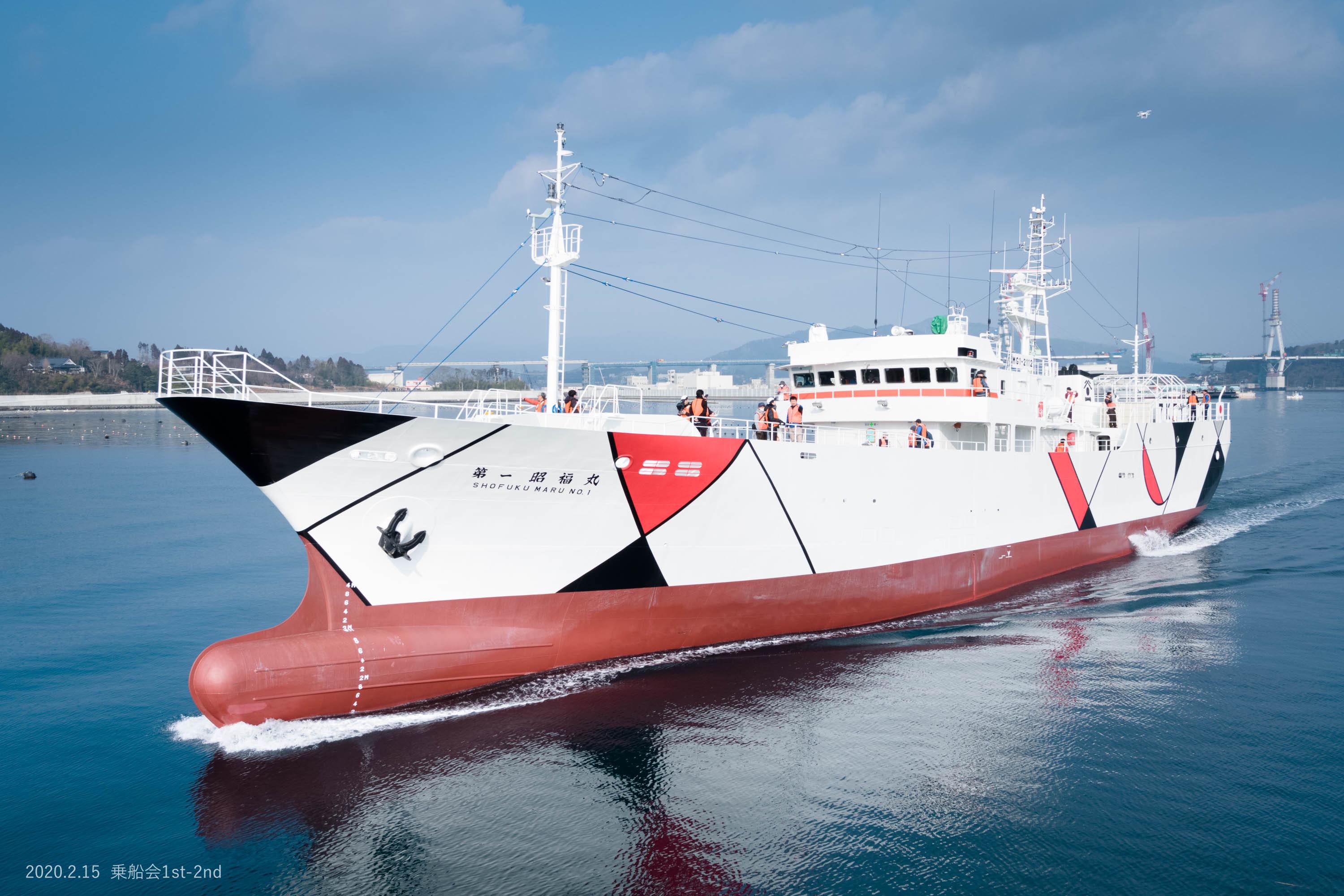 第一昭福丸臼福本店